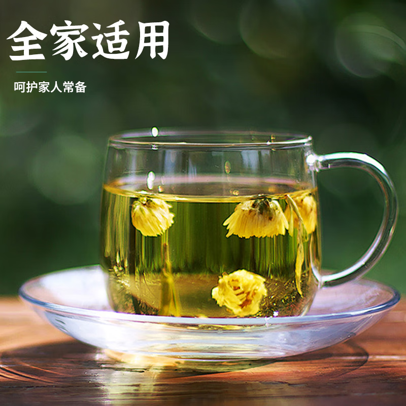 仁和菊花茶胎菊正宗杭白菊花四季花草茶叶无熏硫菊花茶60g 1罐装