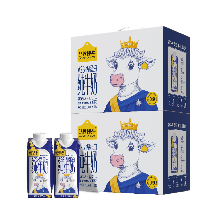 ����һͷţ A2��-�ҵ� �״�ţ��250ml*10��*2�� �����Ӫ�������Ƽ�10�²� 20��