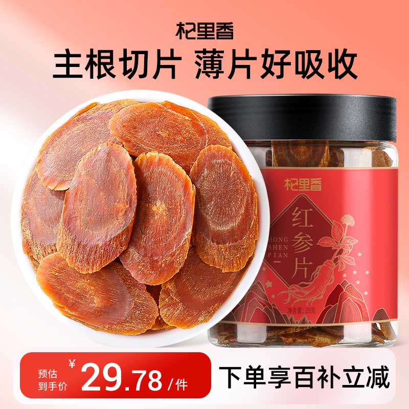 ���ڲ���������� ���Ƭ �����Ƭ��Ƭ��β��˲������̲�Ʒ ������Ʒ �͸�ĸ���� ���Ƭ25g*2��