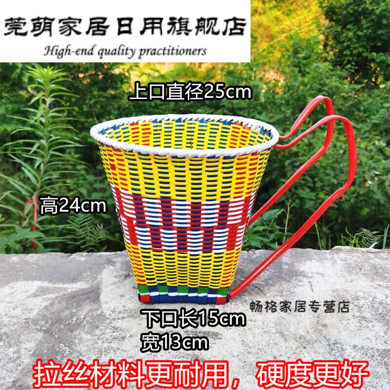 鋼化舞蹈道具趕集背簍收納背兜整理買菜背筐采摘小號采茶塑料 拉絲款黃色2-6歲