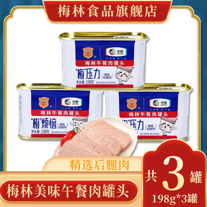 方便食品价格分析助手|方便食品价格比较