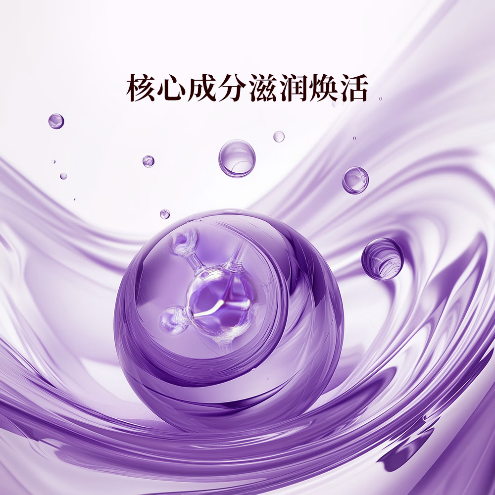 御泥坊 葡萄籽眼霜 补水保湿改善细纹女眼部精华霜 亮颜葡萄籽眼霜15g/瓶