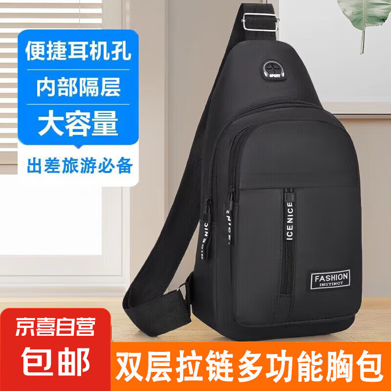 运动便携男士胸包单肩斜挎骑行健身训练瑜伽帆布小包腰包（活动） 黑色-双层