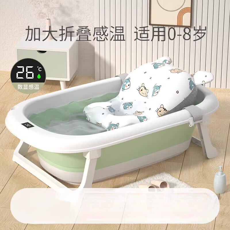 嬰兒洗澡盆兒童可折疊浴盆家用大號寶寶坐躺沐浴盆小孩感溫泡澡桶 翡麗青+貓咪懸浮墊+[加大加厚]