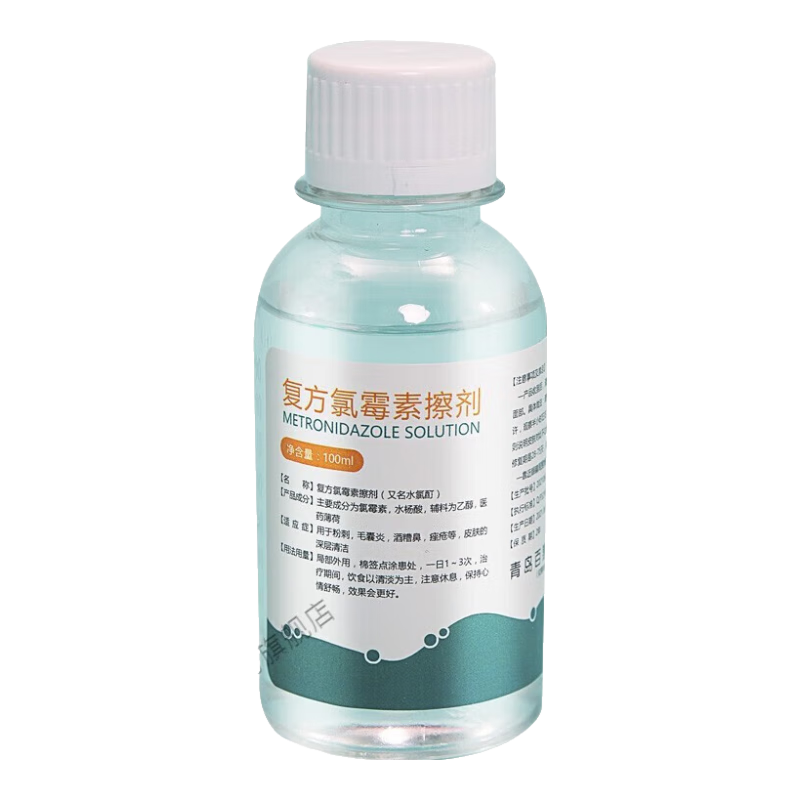 氯l霉素復(fù)方搽劑薄荷腦乙醇溶液氯酊氯l霉素皮膚痘痤瘡洗劑 單瓶裝