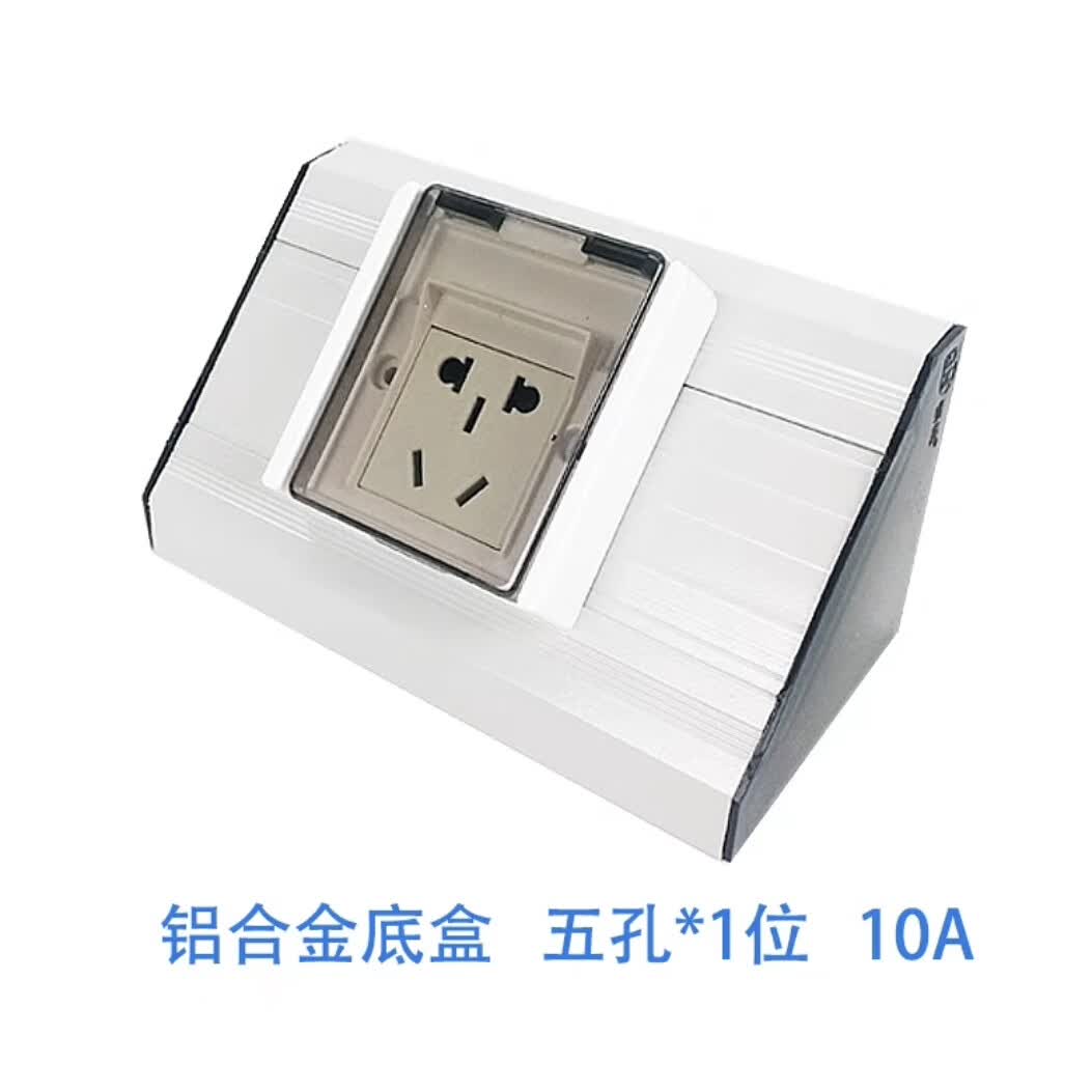 铝合金实验室插座86型118岛式斜式明装电源防水地插带盖线槽三角 铝