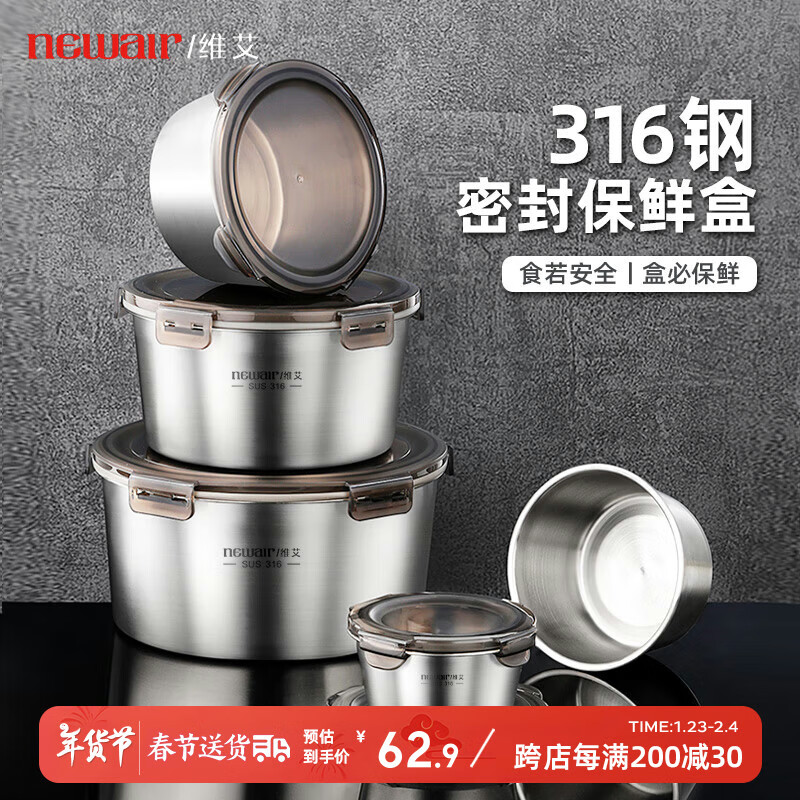 ά����Newair�����ʺ�316�����ʳƷ�����б�������ܷ������ˮ���б㵱��