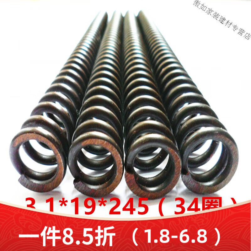 多瑙夢(mèng)牛筋皮碗牛皮皮碗無(wú)孔扣合皮碗v型密封圈7七字彈簧進(jìn)口3.1*19彈簧 3.1*19*245