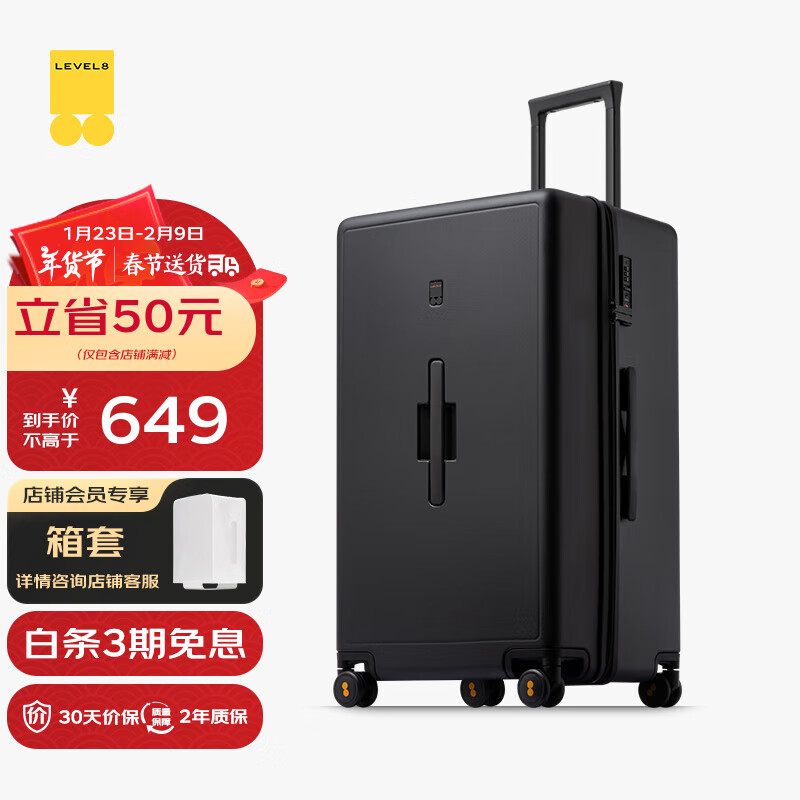 ��ƽ��8�ţ�LEVEL8�������������������� ������������28Ӣ��PC�� ���������������� 28Ӣ��-������ ��Ӱ��