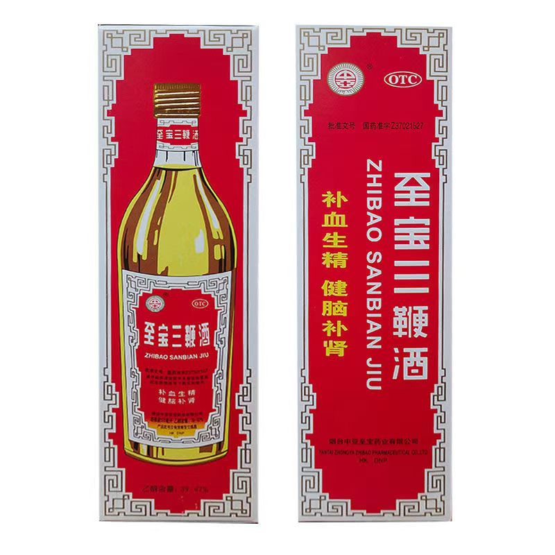 [中亚]至宝三鞭酒 500ml 1盒装 500ml/盒 烟台健脑补肾失眠健忘补酒药酒 补血生精健脑补肾