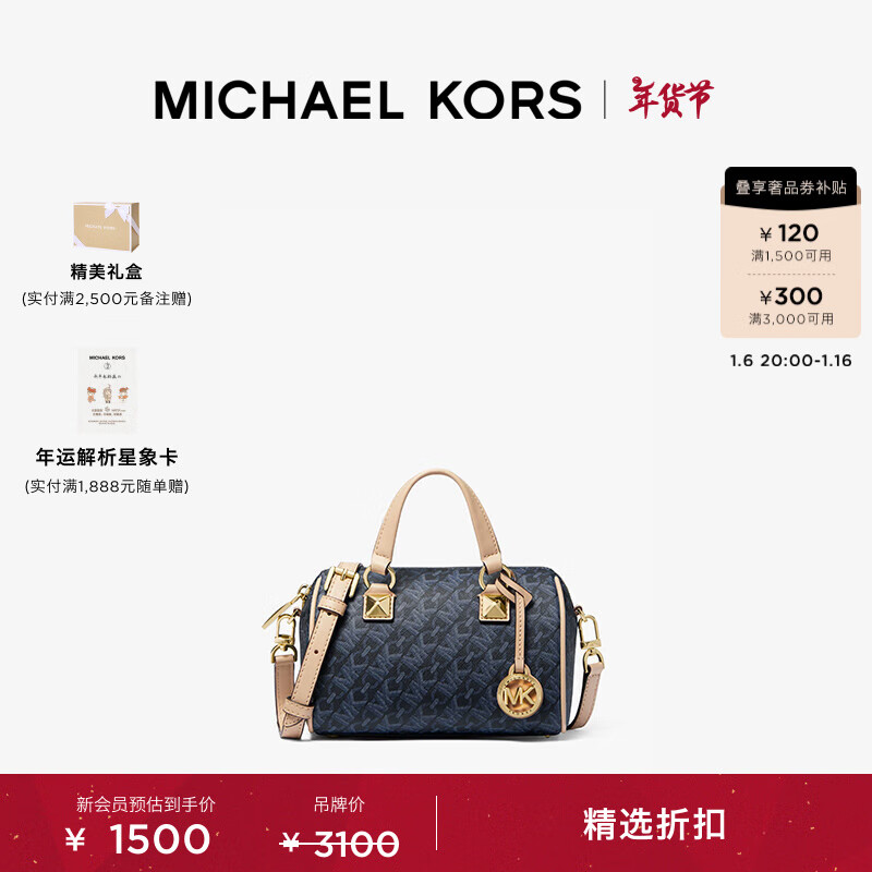 MICHAEL KORS˸ MKGrayson ŮʿϻԲͰ ɫ 444 NS 1380Ԫ