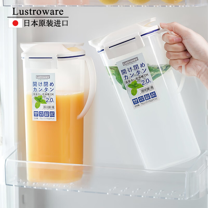 Lustro ware【原装进口】日本 冷水壶塑料食品级凉水壶2L大容量耐高温果汁饮 【日本制】2L 凉水壶-单支装