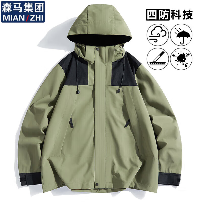 棉致冲锋衣男春秋季新款男士夹克连帽防风登山服宽松外套男 军绿色【单外套】 L （建议135-150斤）