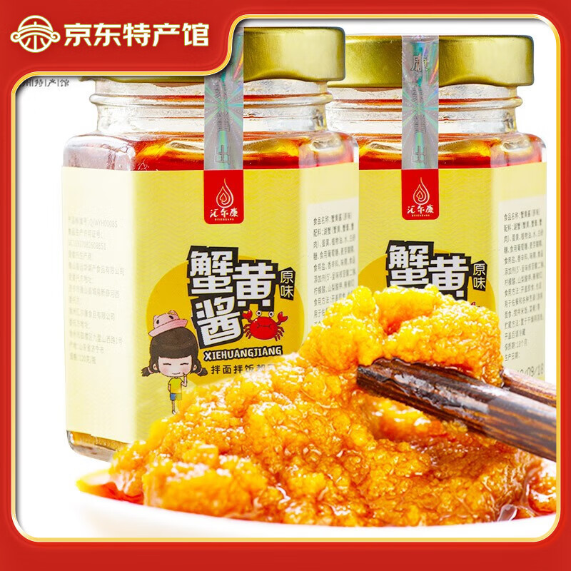 �����ԭζз�ƽ�120gx2ƿ ͺ���Ͱ���跹�����͵�ζƷԭ��