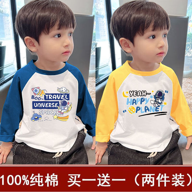 G.duck小黄鸭纯棉男童插肩长袖T恤秋装上衣2026新款中小童宝宝打底衫 [插肩]深蓝色L291+黄色L168 80(建议身高65-75CM) 均码