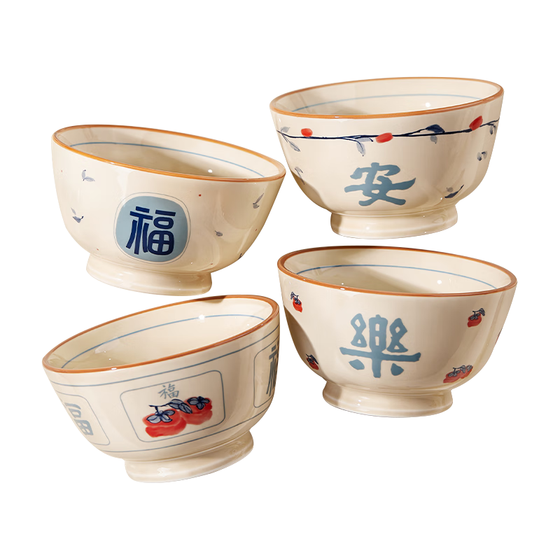 墨色中式陶瓷米飯碗家用新年福字專用吃飯小碗平安喜樂飯碗5色裝含筷