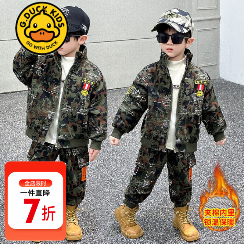 G.DUCKKIDS小黃鴨童裝兒童迷彩服套裝加絨加厚男童外套秋冬季學(xué)生軍訓(xùn)運(yùn)動服 軍綠色迷彩套裝24579 110 建議4~5歲【100-110cm】