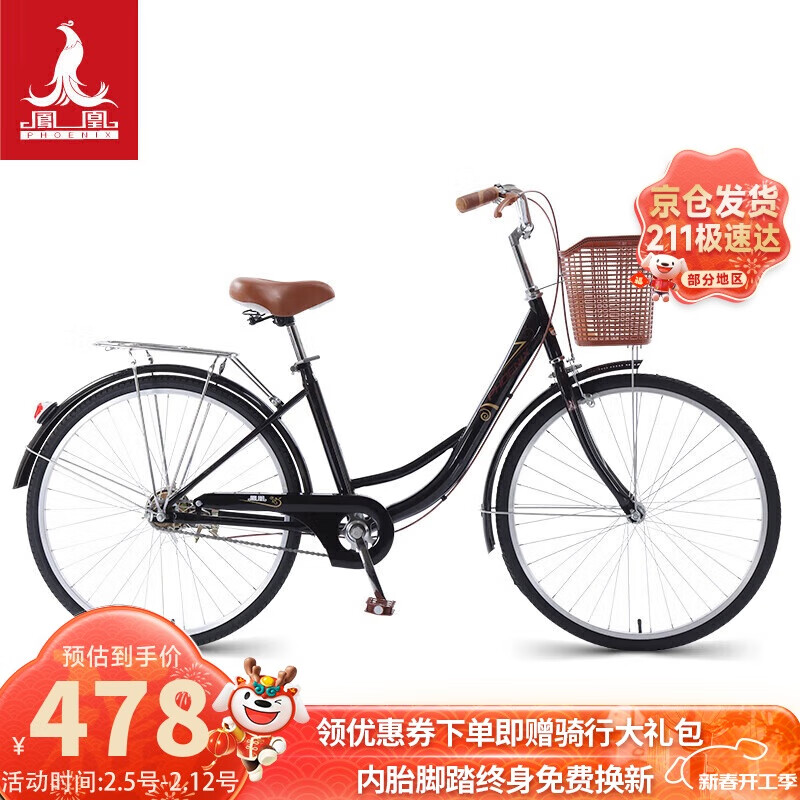 ��ˣ�Phoenix�����г�������Ůͨ�ó���ͨ�ڵ���Ů���� 24Ӣ����ٺ�