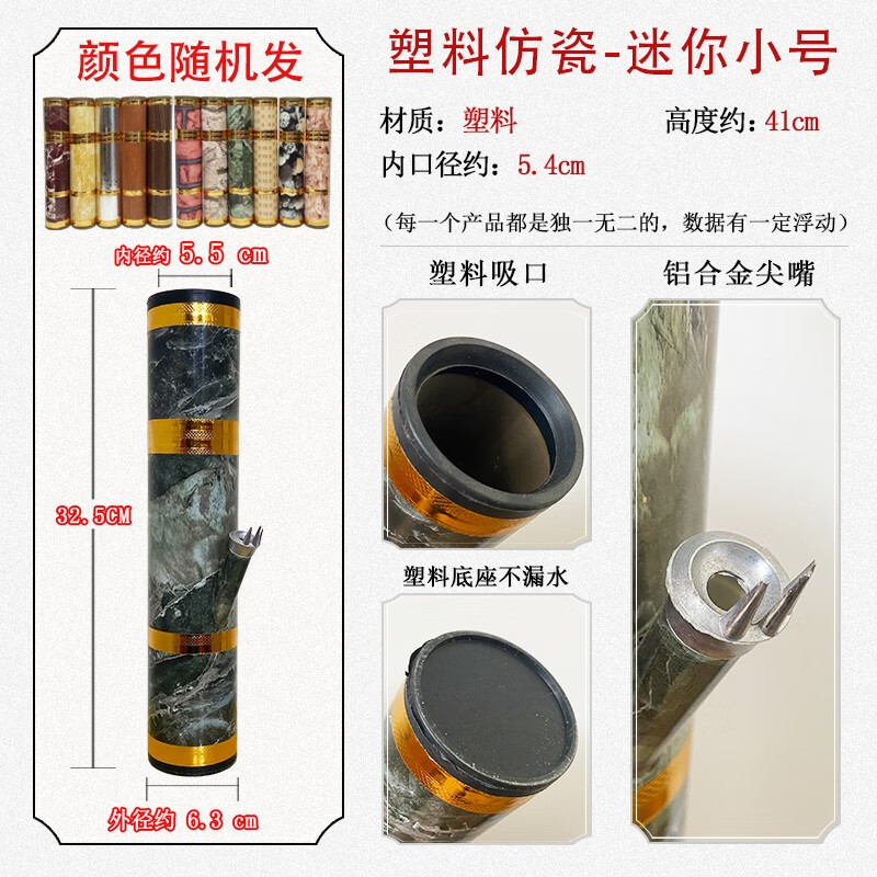 云南實(shí)木水簡(jiǎn)煙壺竹子水煙筒煙斗不銹鋼煙桐大號(hào)過濾煙具煙槍小號(hào) 塑料貼花迷你號(hào)