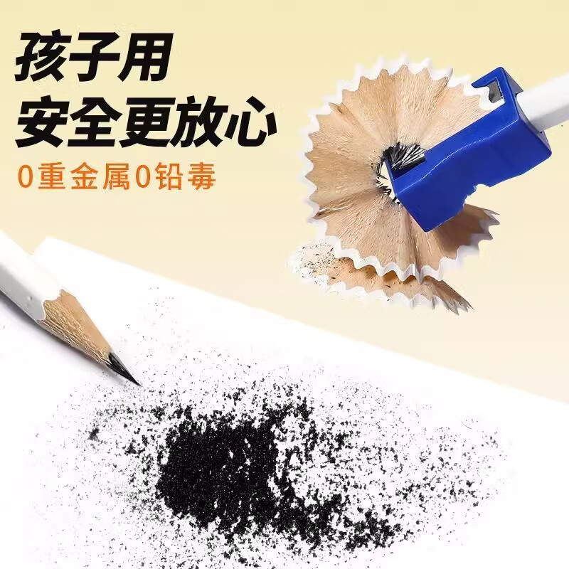 晨光新品小白杆铅笔小学生专用HB六角杆2B铅笔幼儿园学习书写铅笔ins风高级简约铅笔 HB/28支【两盒】