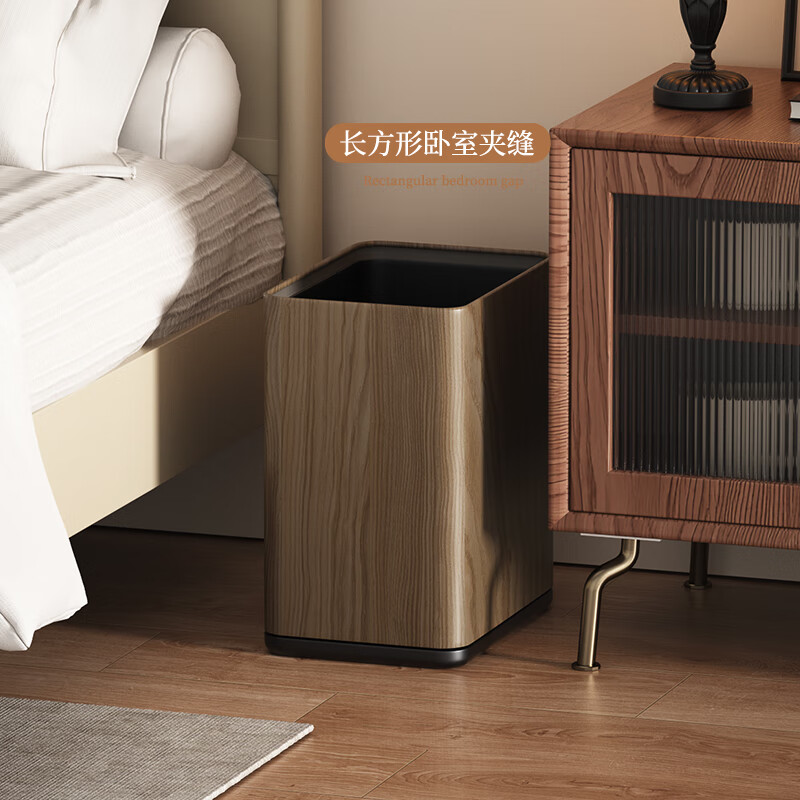 科灵胡桃木纹客厅垃圾桶家用卧室卫生间厕所无盖高档酒店商用简约轻奢 方圆斜口款/ 胡桃木纹- 13L