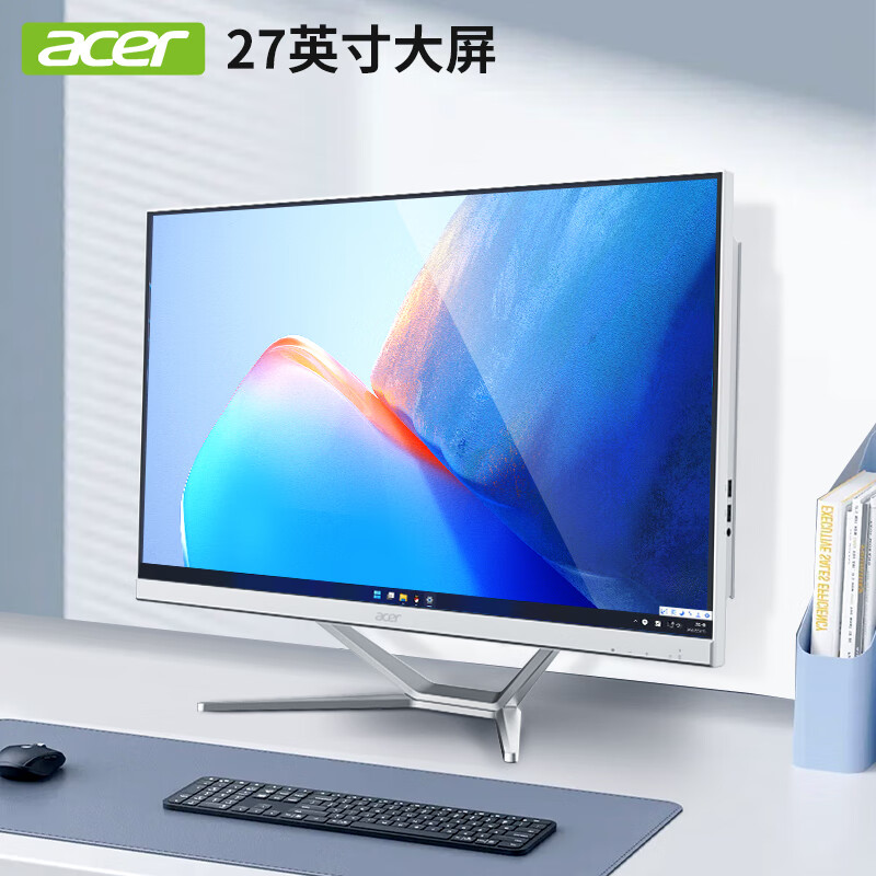 宏碁（acer）【27英寸大屏】宏碁/Acer12代酷睿一体机电脑办公家用台式主机 12代酷睿i3-N305八核 8G 256G固态 27英寸高清大屏/内置wifi/支持壁挂