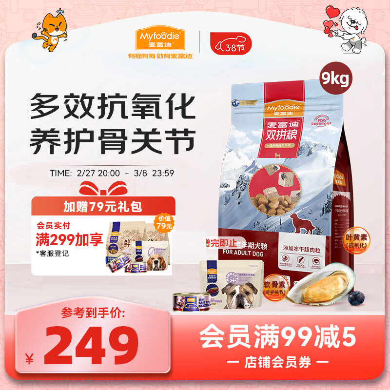 �󸻵Ϲ�������Ȯ����������˫ƴ��9kg ����Ȯר�ã�ţ����ݮ��Ϻ��