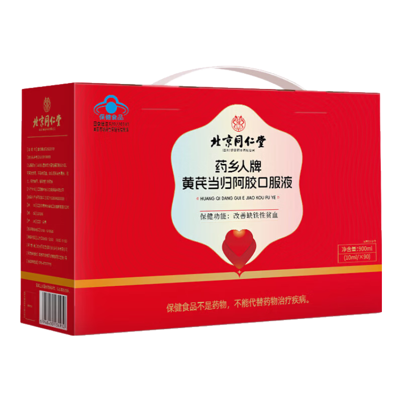 ����ͬ����  ��������Ѫ�ڷ�Һ ��90֧���װ�� 89Ԫ