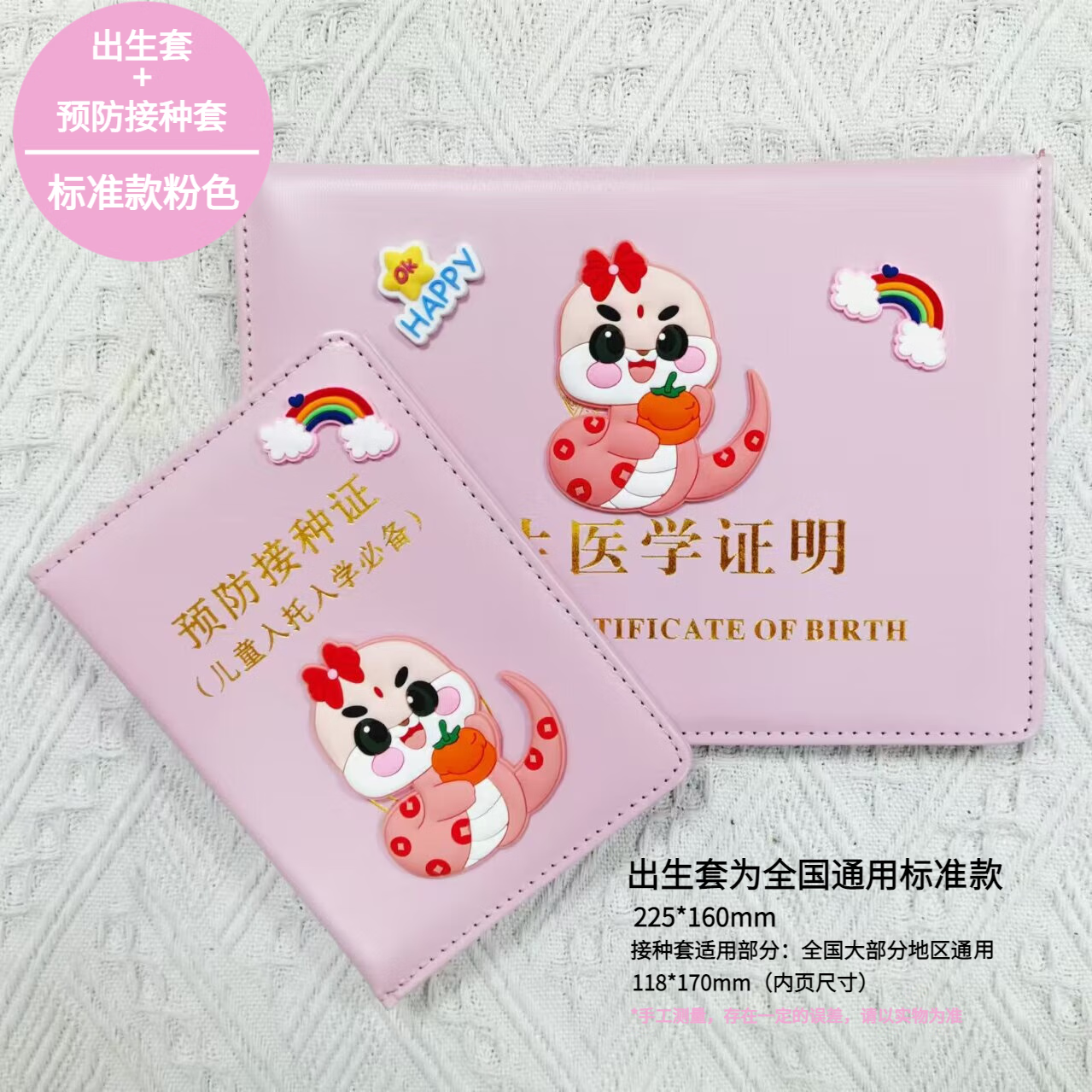 ҽѧ֤2023°籾֤Ԥ뱣ױͨÿͨӤƤ֤׼ ߱۷ײ͡Ů8.29Ԫ
