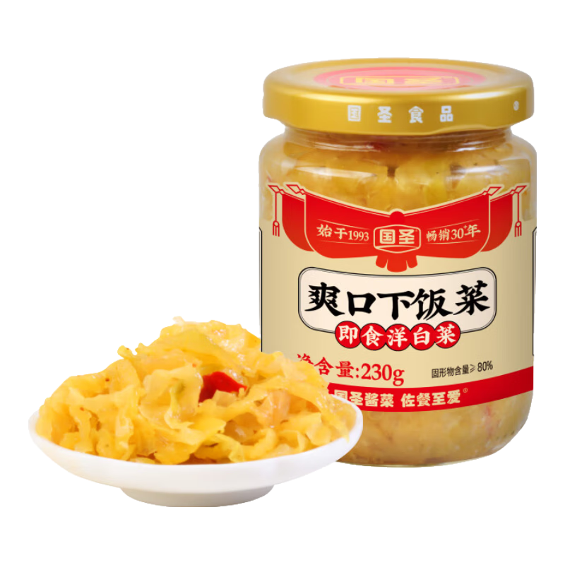 國圣國圣即食洋白菜230g爽口下飯菜即食懶人拌面酸甜可口卷心菜瓶裝 爽口下飯菜230g 3瓶