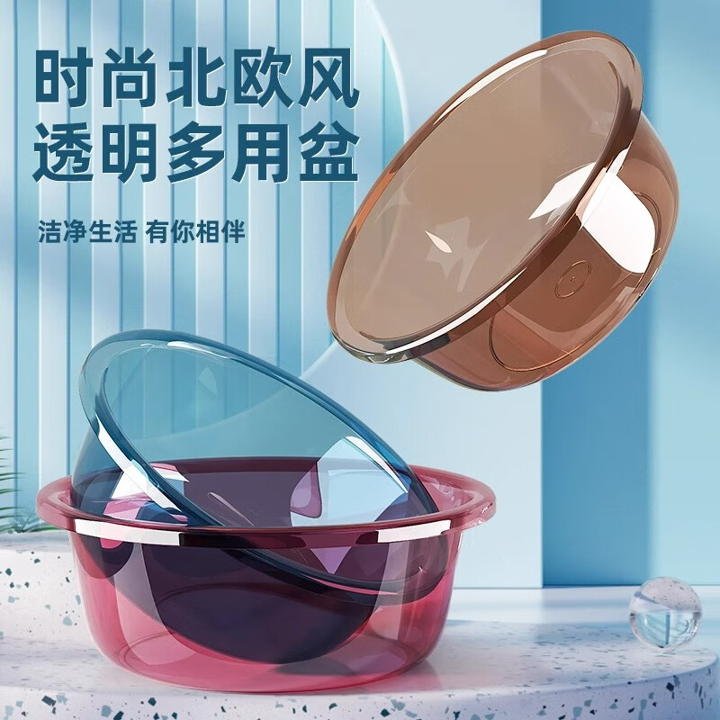 加大加厚洗脸盆家用大号洗菜盆洗衣盆学生宿舍洗袜子内裤收纳盆子 颜色随机【中号】2个装