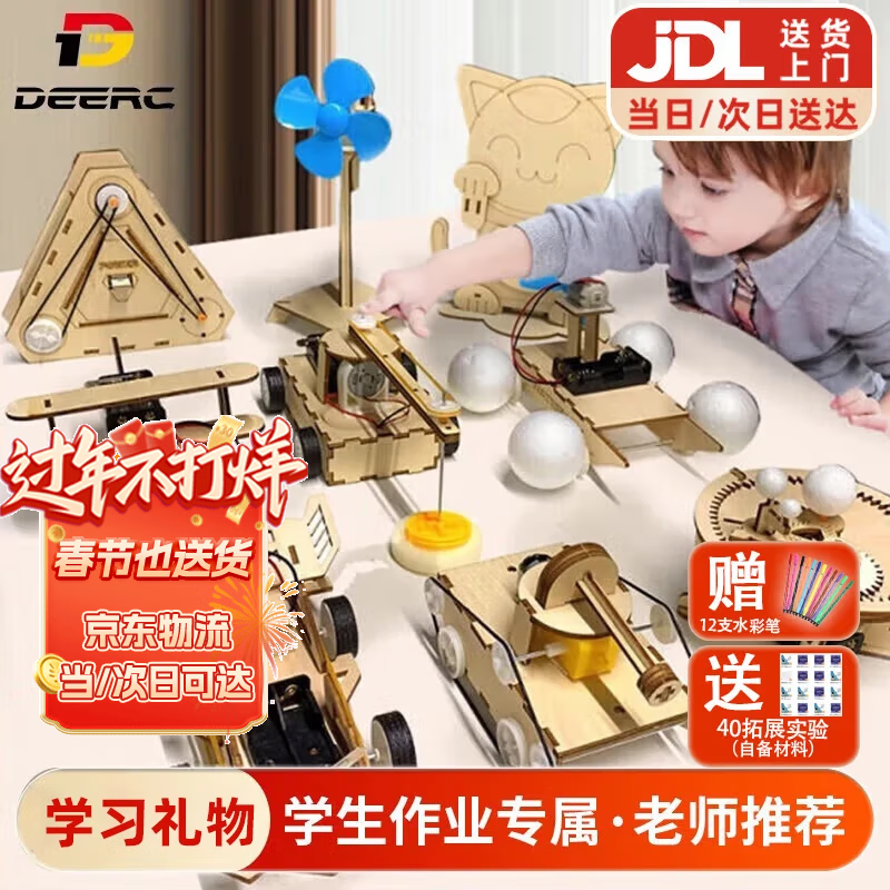 DEERC��ѧСʵ����װsteam����7-10-14��ѧ���к���������������� һ���꼶������ʵ�顾ʮ���ס�