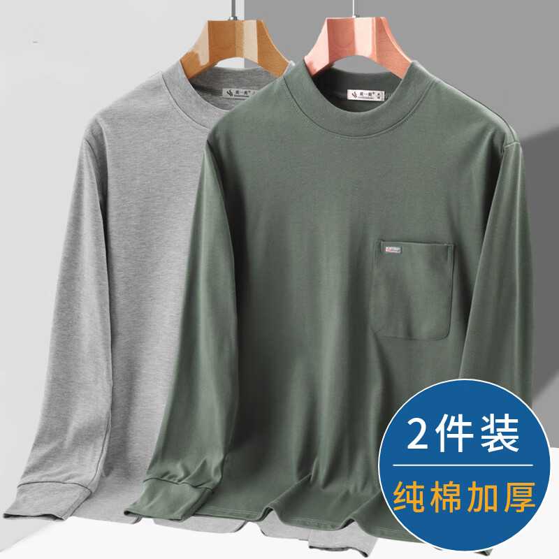 纯棉加厚中老年长袖T恤男纯色半高领真口袋宽松爸爸秋衣中年上衣 卡其绿 6601口袋 3XL  建议175-200斤