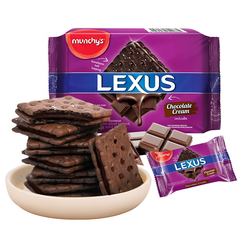 马奇新新 马来西亚进口威化点心休闲零食夹心饼干多口味下午茶曲奇蛋卷 岩盐夹心饼干95g*4两口味各两包