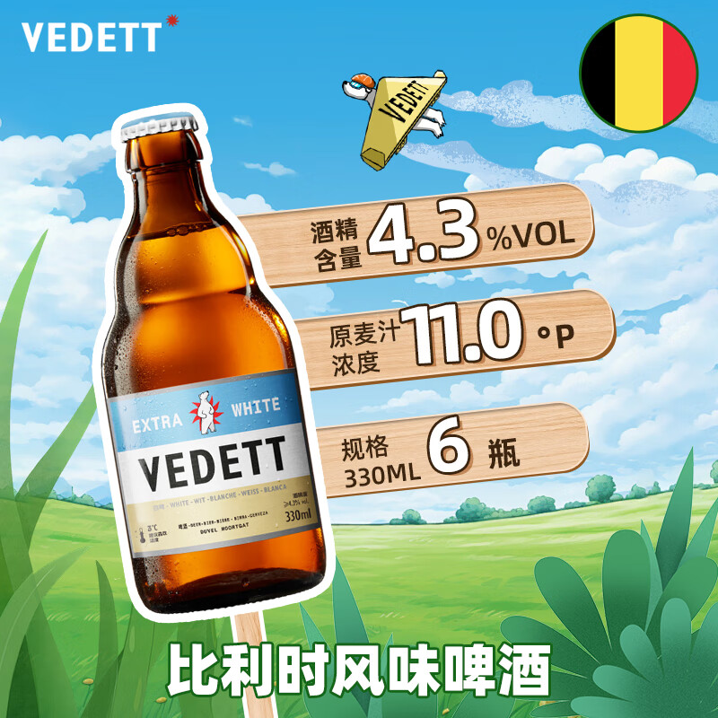 ���ܾ���ơ��  330ml*6ƿ  ����ʱ��ζ С���ơ  ơ������