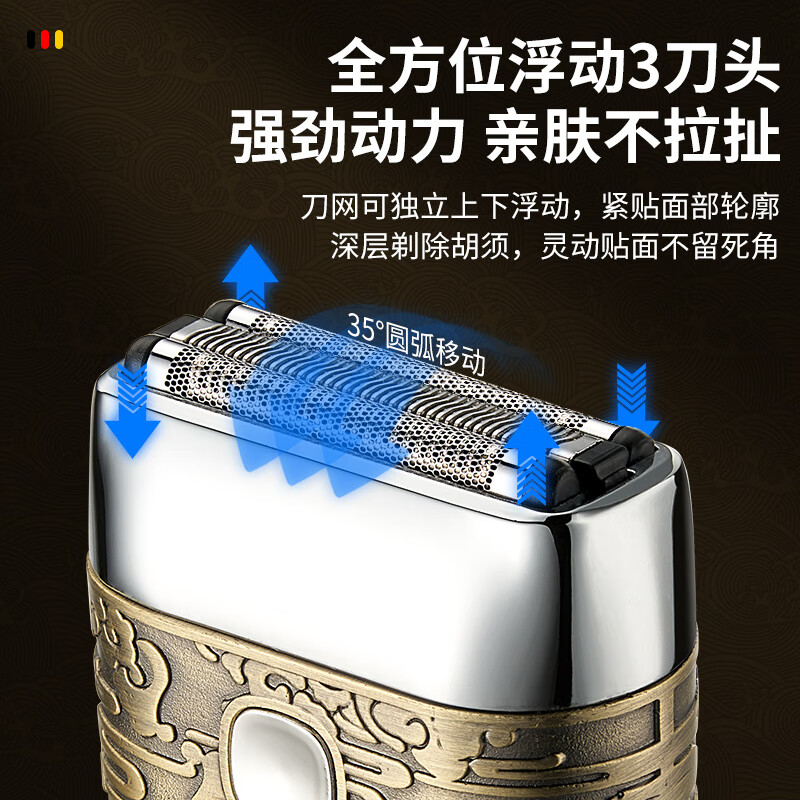 GERLLO德国剃须刀电动便携款刮胡刀往复式胡须刨迷你男士礼物胡须刀电动 联系客服享优惠-勿拍