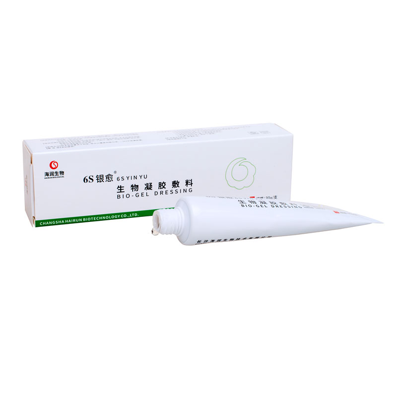 烧伤烫伤压疮褥疮膏剖腹产手术割伤擦伤糖尿病足溃疡伤口愈合医用凝胶