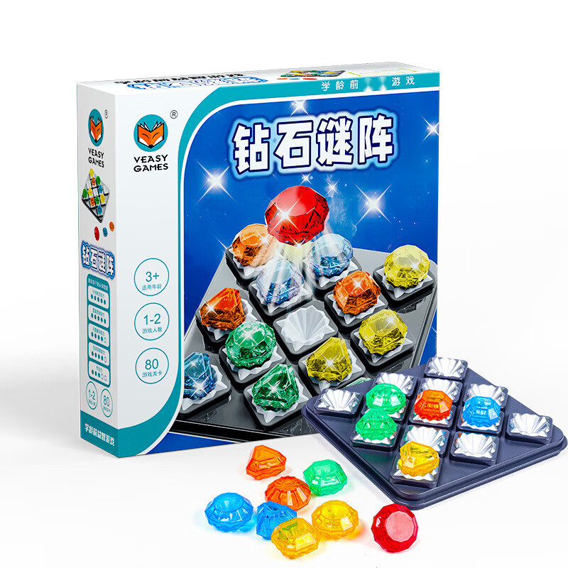 富力新钻石迷阵 桌游儿童逻辑思维推理能力专注力培养玩具 钻石迷阵80关(5岁+)