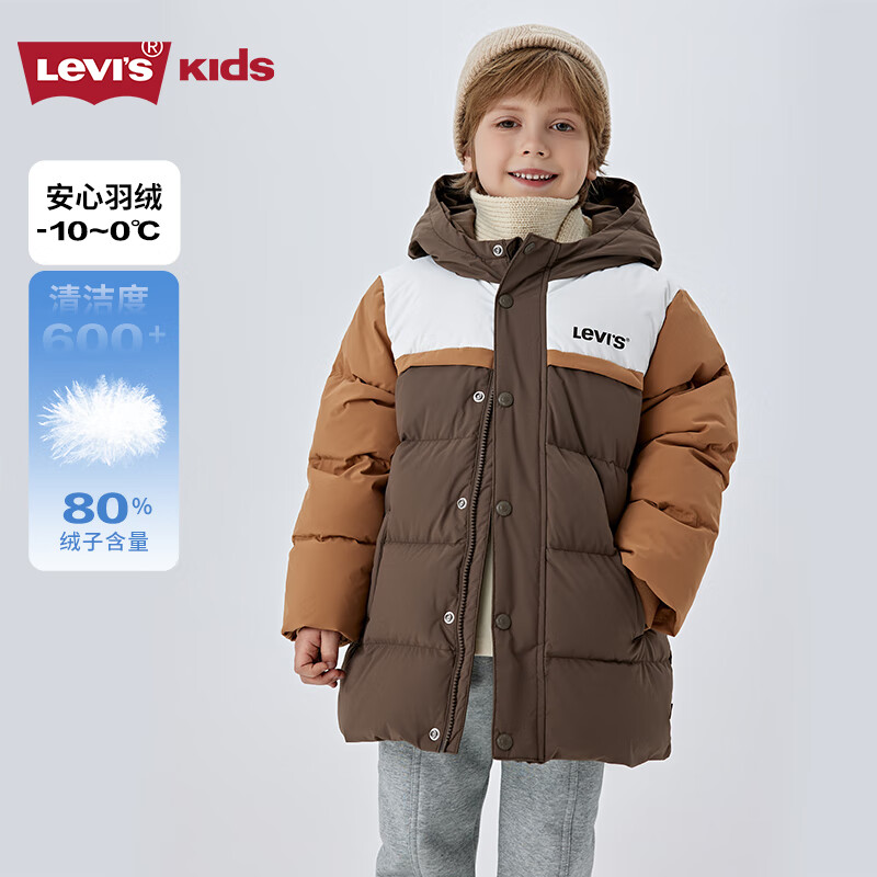 Levi&#039;s李维斯童装儿童羽绒服男女童冬季保暖中长款 小咖啡 150 /72 充绒量169g【建议身高140-152cm】