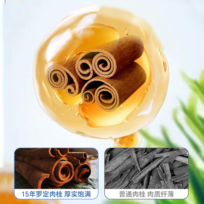 健谊肉桂片辅助降血糖血脂中老年成人糖尿病高血脂中成植物提取肉桂片 1瓶体验【15天用量】