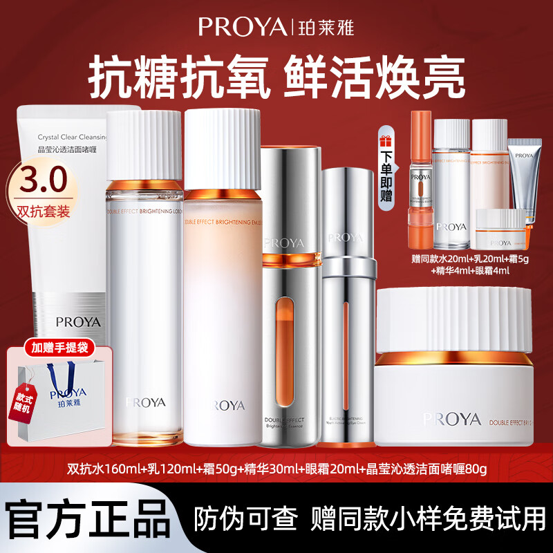 ���ڲ�����������˫��������װ�����͸ˮ��Һ��˪�������������Ů�������������� 6���ס�����ˮ��˪+����+��˪��