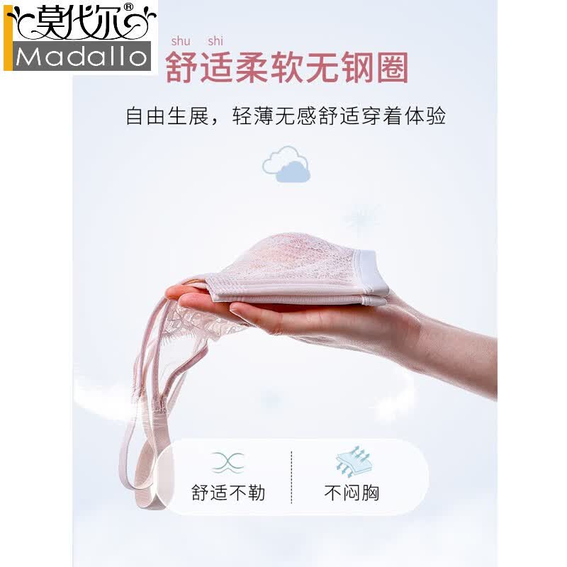 莫代尔内衣女薄款大胸显胸小无钢圈聚拢收副乳防下垂缩胸文胸罩夏季超薄 黑色 均码 38/85B 夏季薄款透气