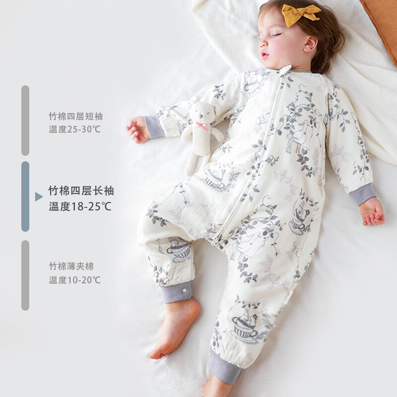 格里尼（griny）婴儿睡袋春秋薄款纱布保暖宝宝竹棉分腿睡袋四季通用空调房防踢被 密林茶话会（4层竹棉纱布） 110码/XL[建议身高105-115cm]