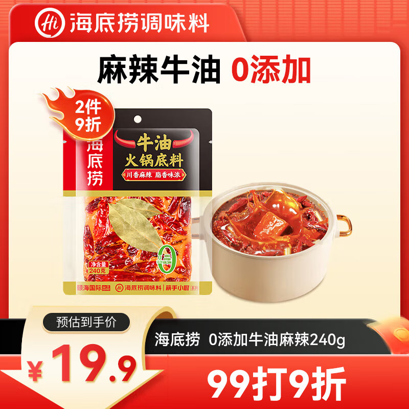 �����̻������ 0���� ţ�������������240g ���ð�� һ�϶���