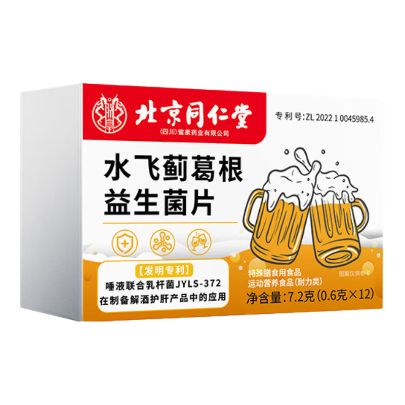 ���ڲ���������ͬ����ˮ�ɼ����������Ƭ�ɴ����ח���Ƭ����Ƭ���������ǰ�ƺ����� �����һ���������С�36Ƭ