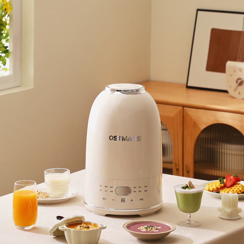 OSTMARS德国OSTMARS鹅卵石破壁机全自动新款静低噪音家用多功能榨汁豆浆料理机1~6人 象牙白【1.5L大容量】20叶304精钢刀头