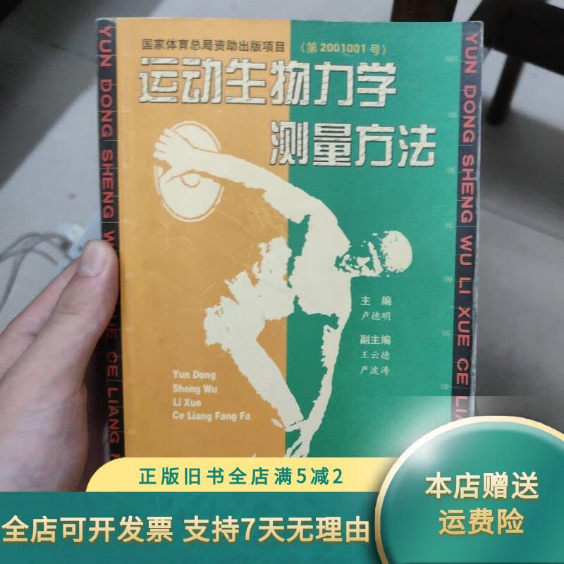 打日本前夜2米20天才伤退男篮连遭重创郭士强面临绝境(图1)