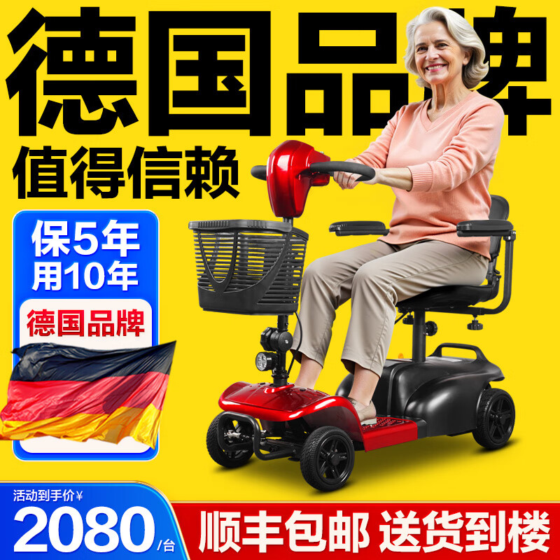 ���ڲ�������ţ��������綯���������공�м��˿��۵����˴������߶˼��������� ��JD00C������20AǦ��/250W���