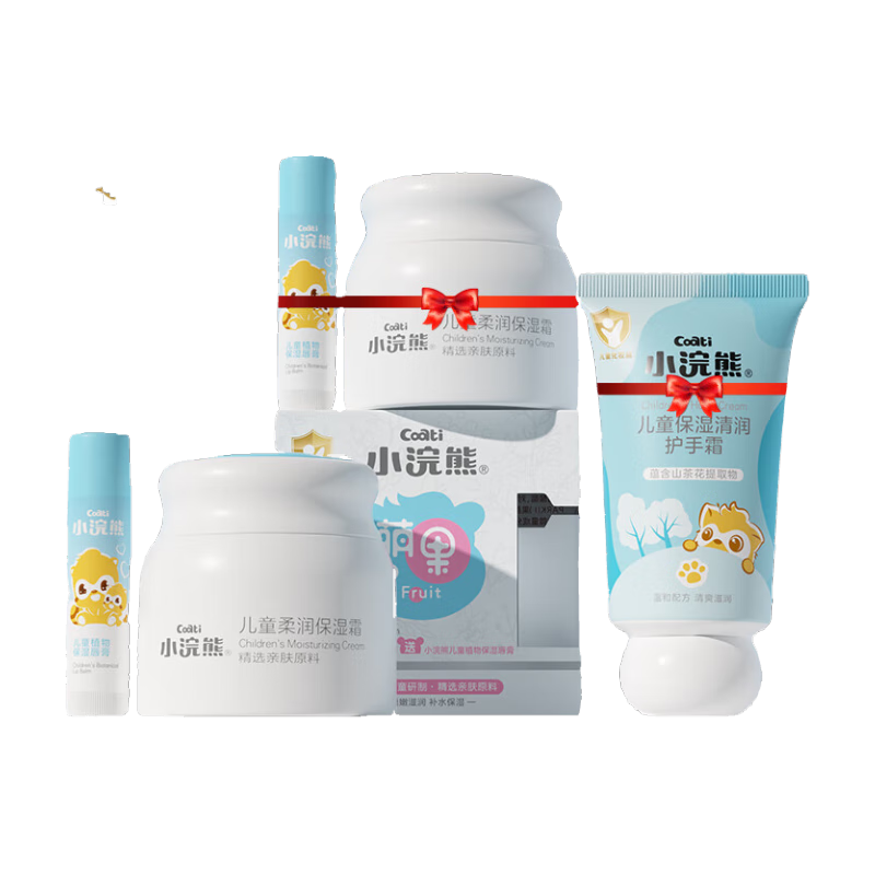 小浣熊儿童面霜 儿童保湿霜 婴儿宝宝保湿补水 儿童润肤乳 宝宝身体乳 保湿霜30g*2+唇膏2.5g*2+护手霜35g