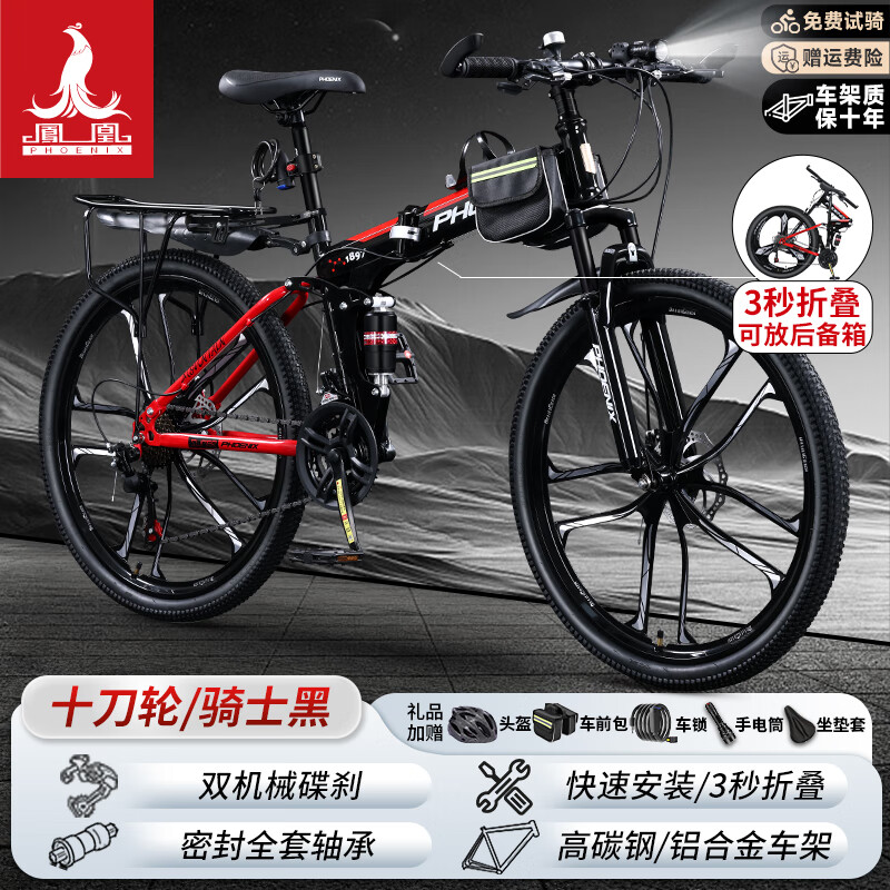 ڲˣPhoenixɽг۵ɽسпŮѧ̻ ּܡںɫʮ 26Ӣ硾ʺ155-185cm 27(45%ͻѡ)779Ԫ
